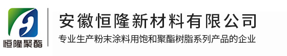 安徽恒隆新材料有限公司